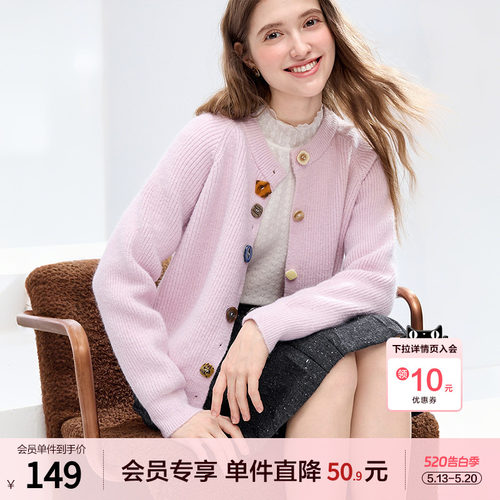 betu百图设计感独特好看纽扣毛衣开衫女2025年冬季新款针织外套
