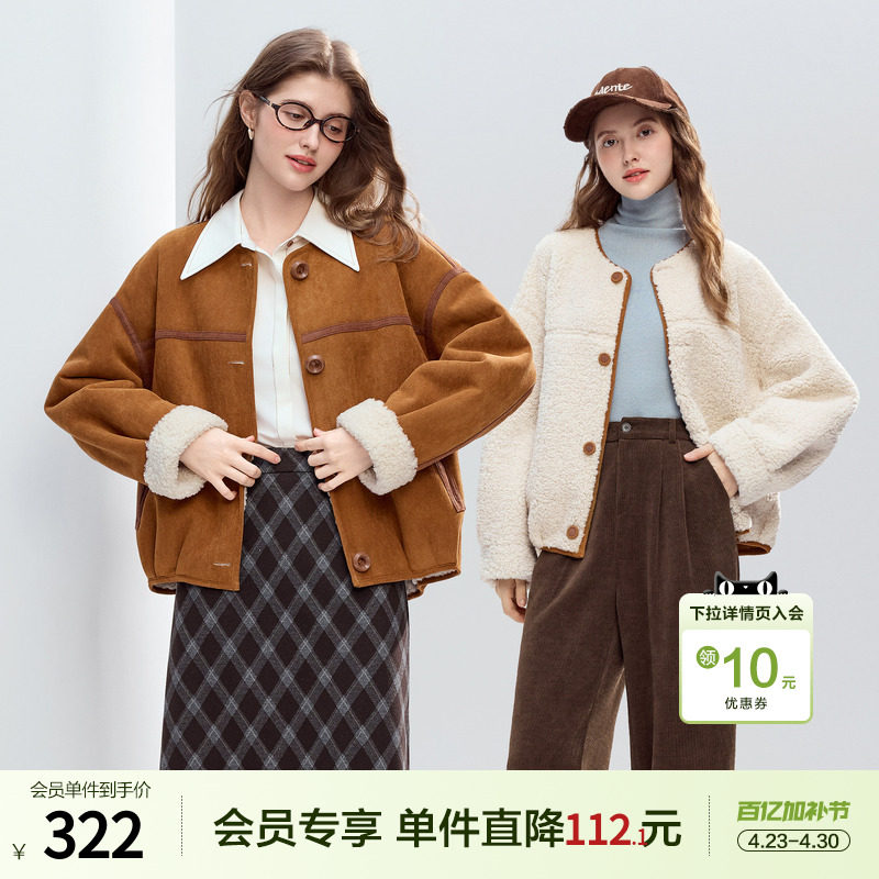 betu百图两面穿皮毛一体圆领外套女2025年冬季新款仿羊羔绒夹克