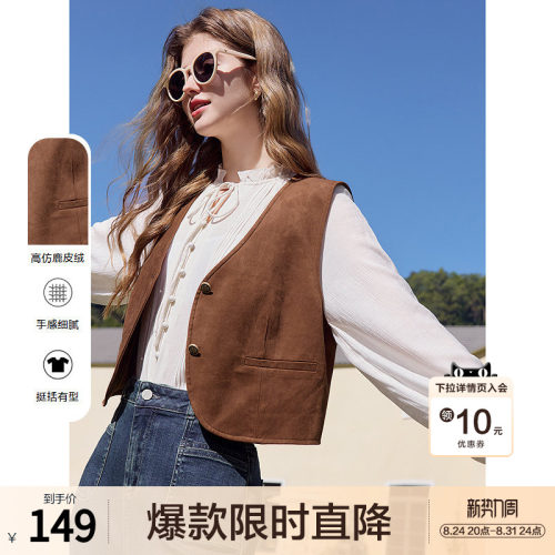 betu百图美拉德仿麂皮马甲坎肩女2026年春秋新款短款外穿V领马夹