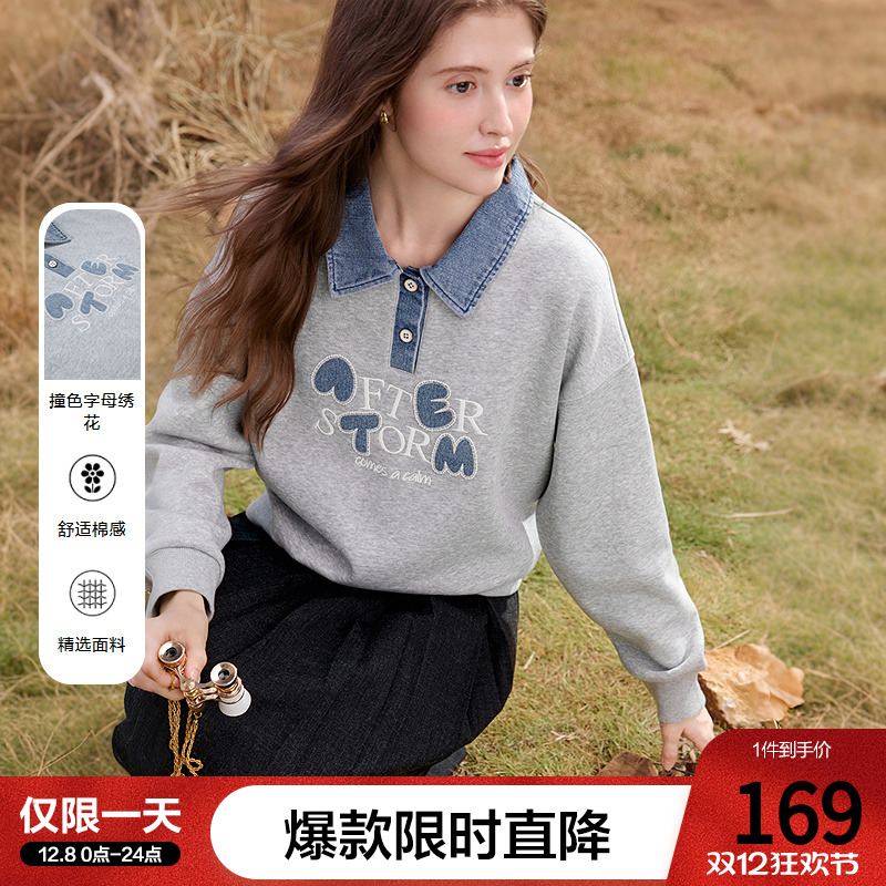 betu百图撞色拼接字母刺绣卫衣女套头2025年秋季新款polo领上衣