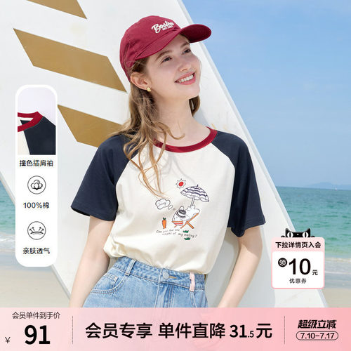betu百图插肩袖趣味印花T恤女短袖2026年夏季新款撞色上衣小衫