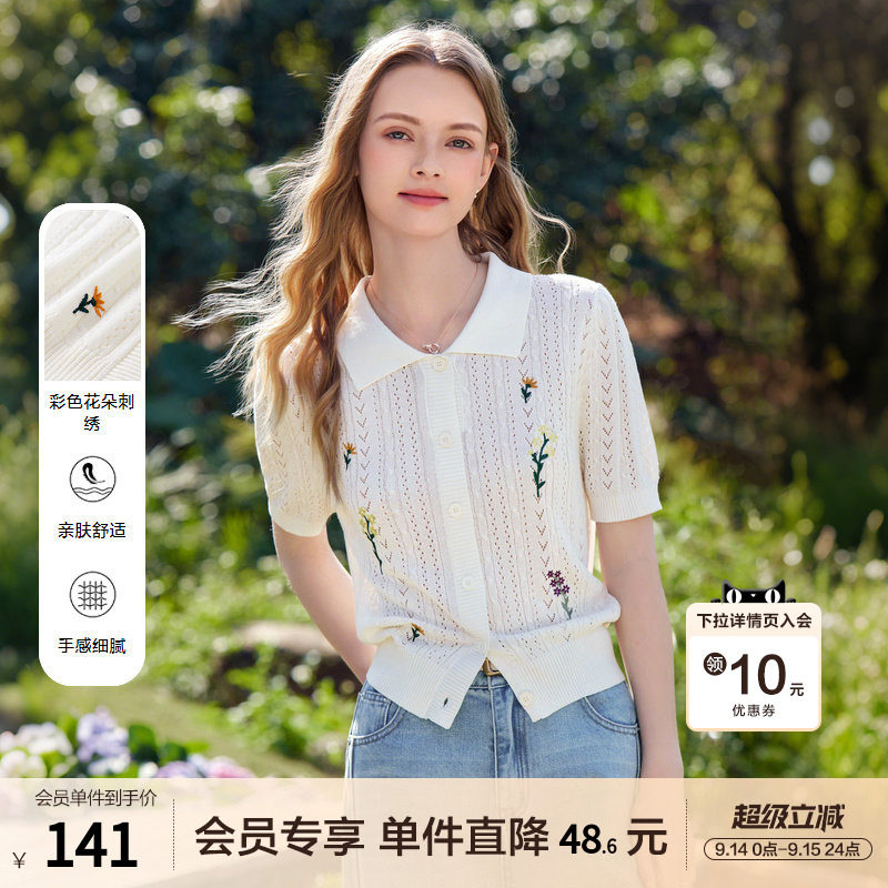 betu百图清新文艺小花刺绣针织衫女短袖2026年夏季新款气质线衣图片