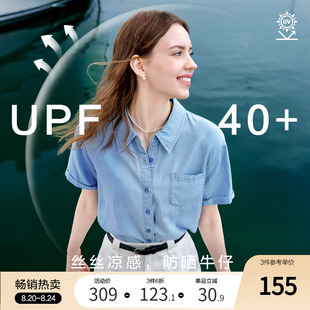 防晒牛仔衬衫 2025年夏季 betu百图UPF40 女短袖 蓝色衬衣 新款 薄款