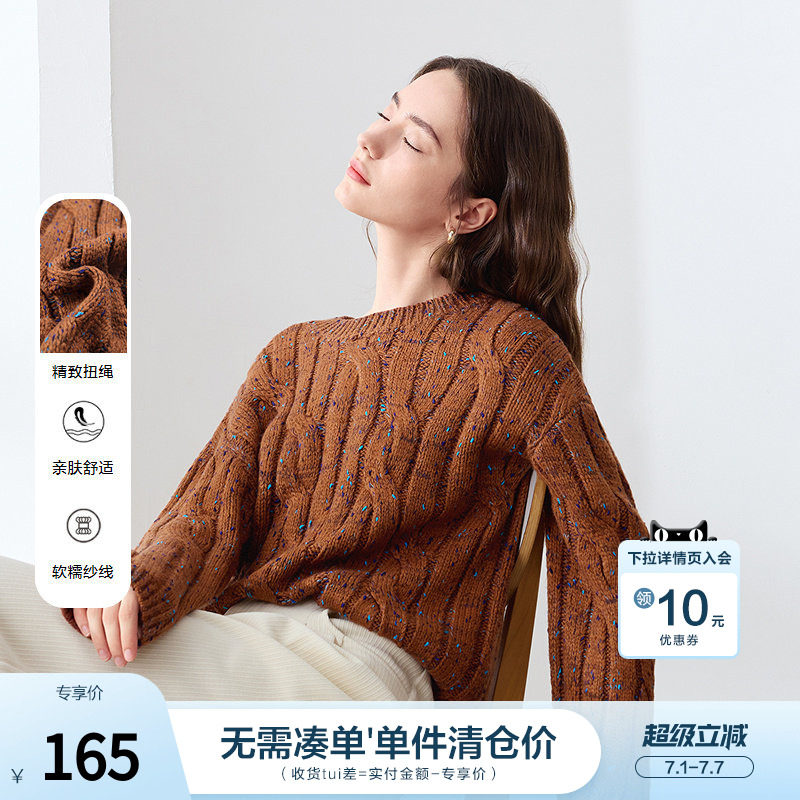 betu百图复古美拉德麻花纹毛衣女2025年冬季新款加厚保暖针织衫