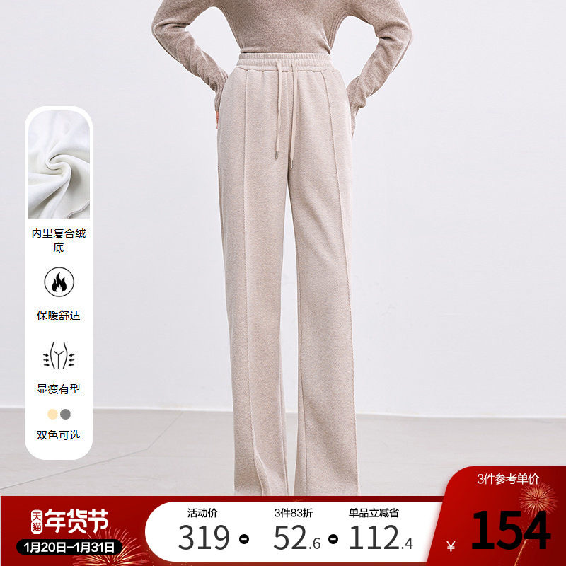 betu百图松紧腰卫裤女直筒裤2025年冬季新款宽松薄绒休闲裤长裤,女装/女士精品,休闲裤,淘宝优惠券,粉丝福利购,淘宝优惠卷