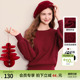 慵懒风针织衫 新款 红色毛衣女套头2026年春季 betu百图花朵灯笼袖