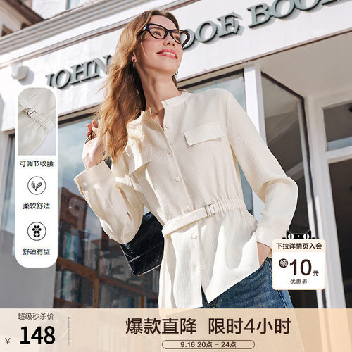 betu百图设计感系带收腰气质衬衫女长袖2026年春秋新款显瘦衬衣
