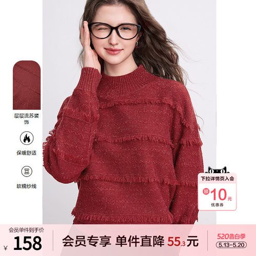 betu百图慵懒风高级感半高领毛衣女2026年春季新款新年红色针织衫
