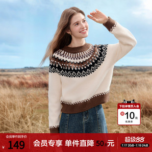 betu百图经典复古费尔岛毛衣女2026年春季新款北欧风绞花针织衫