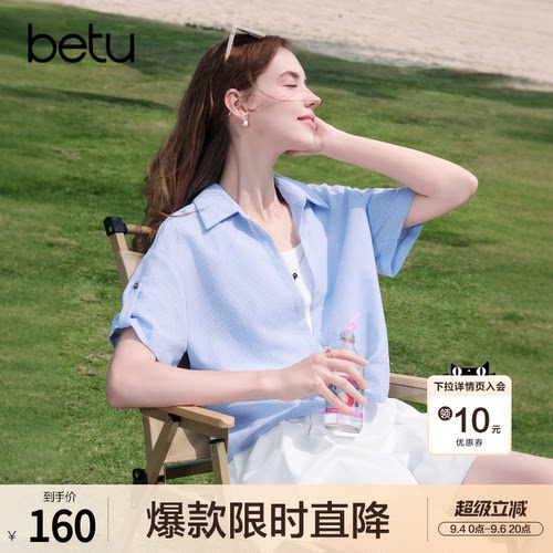 betu百图松弛感蓝色格子衬衫女士短袖2026年夏季新款假两件衬衣