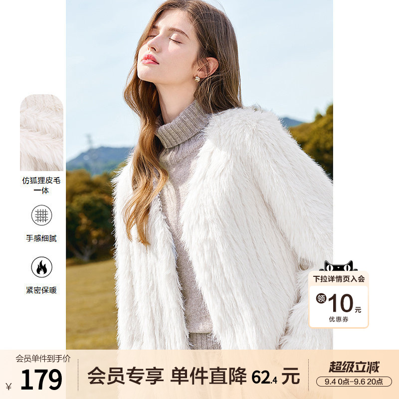 betu百图高级感时尚环保皮草短外套女2025年冬季新款毛茸茸夹克图片