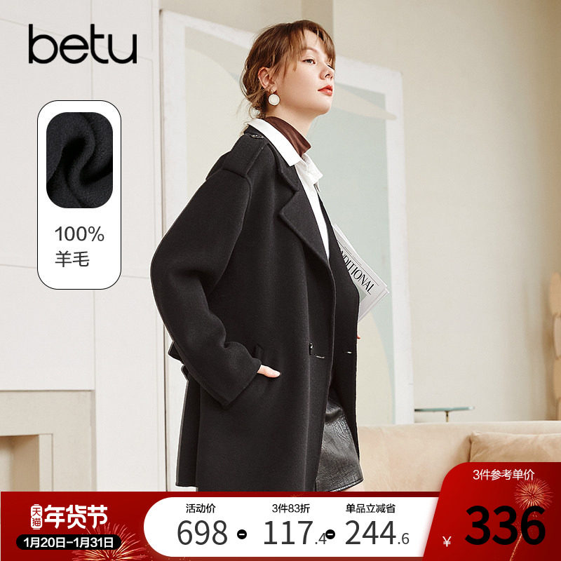Betu百图秋冬外套100%羊毛双面毛呢大衣女小个子2025年冬季新款,女装/女士精品,毛呢外套,淘宝优惠券,粉丝福利购,淘宝优惠卷