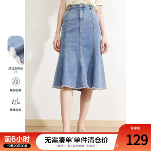高腰显瘦毛边垂感中长款 新款 牛仔半身裙 2025年夏季 betu百图女装