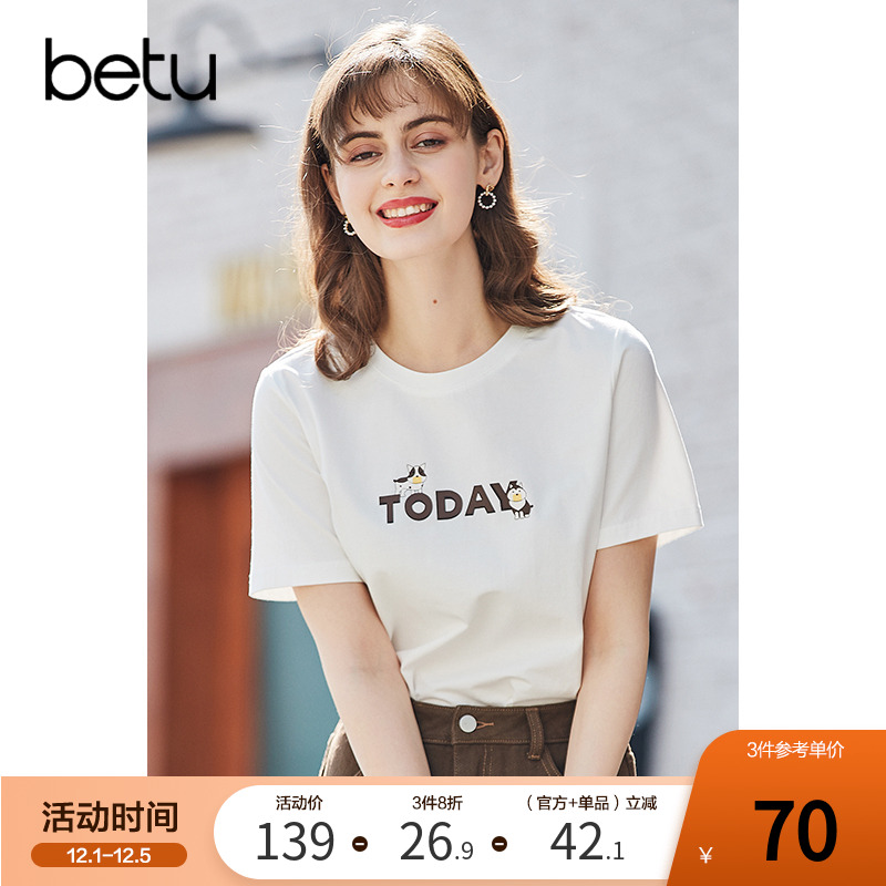 韩版ins潮宽松字母印花