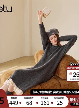 【双11预售】百图蕾丝拼接针织连衣裙女2026年冬季新款宽松直筒裙