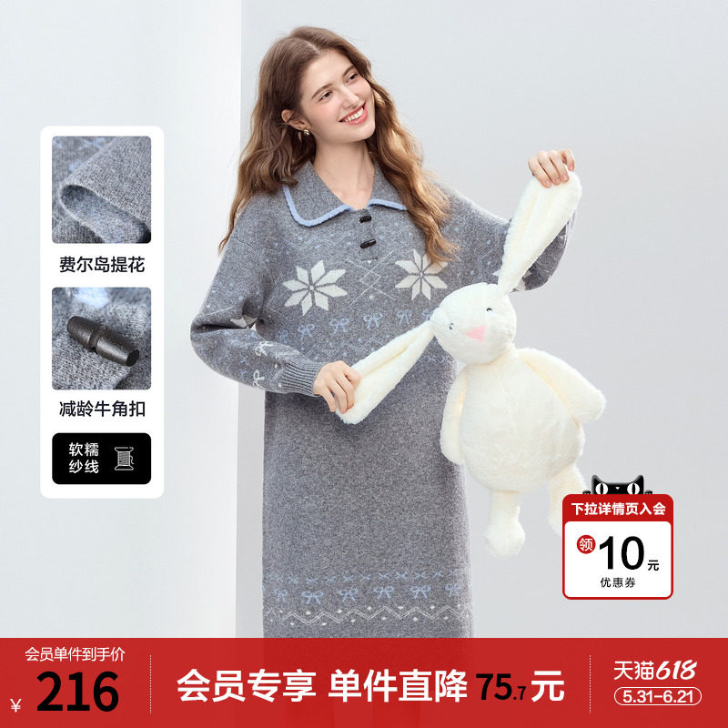 betu百图费尔岛提花针织连衣裙女2025年冬季新款宽松直筒毛衣裙