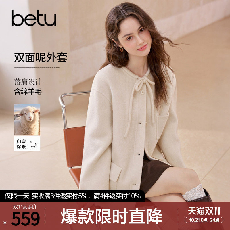 betu百图高级感绵羊毛毛呢外套女2026年冬季新款中长款呢子大衣