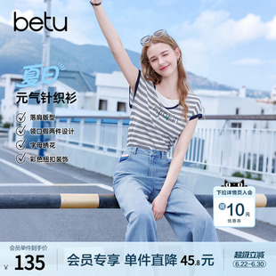 betu百图假两件条纹短袖针织衫女2026年夏季新款薄款毛线衣小衫