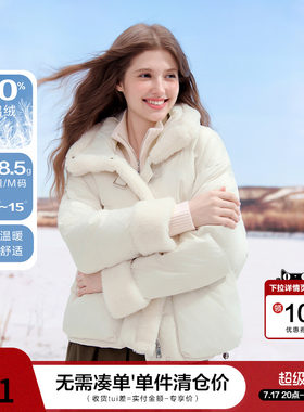 betu百图拼接毛领加厚羽绒服女2025年冬季新款白色面包服短外套