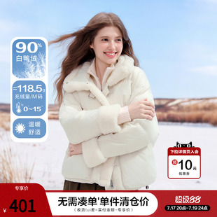 betu百图拼接毛领加厚羽绒服女2025年冬季新款白色面包服短外套