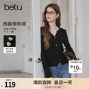 betu百图改良亨利领修身T恤女长袖2026年秋季新款百搭打底上衣