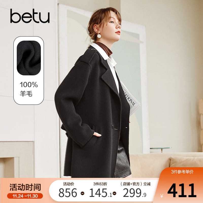 百图betu小个子风新款毛呢大衣