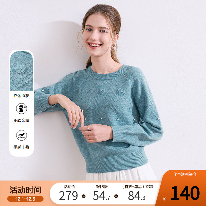 betu百图复古钉珠湖蓝色针织衫女套头2024年秋季新款圆领薄毛衣