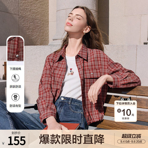betu百图英伦风红色格子衬衫女长袖2026年春秋新款显瘦衬衣外套