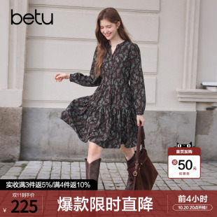 betu百图复古咖啡色碎花连衣裙女2026年秋季新款百搭A字蛋糕裙
