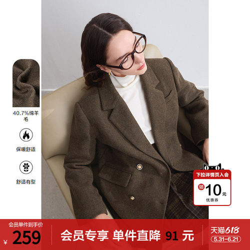 betu百图绵羊毛毛呢外套女小西装2025年冬季新款加厚高级感西服