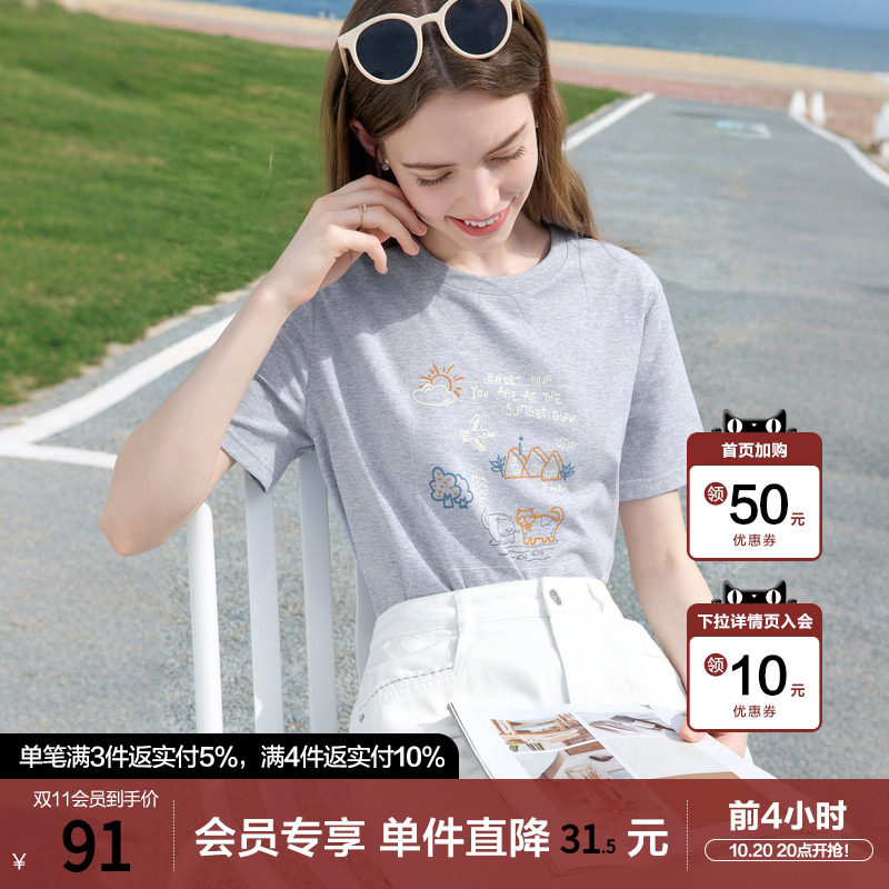 betu百图童趣涂鸦印花T恤女短袖2026年夏季新款灰色圆领体恤衫