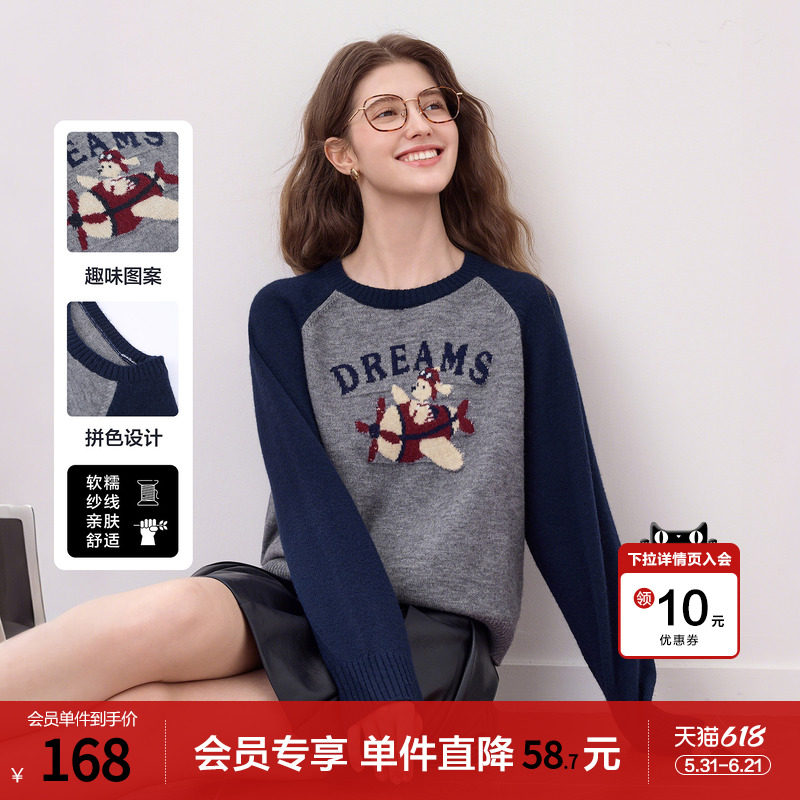 betu百图复古童趣图案针织衫女套头2026年春季新款插肩袖毛线衣