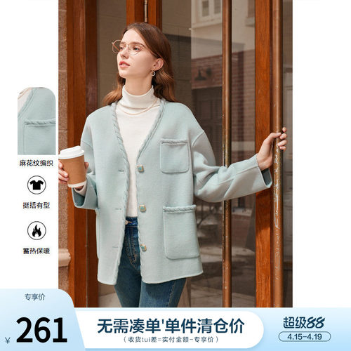 设计感短款双面呢大衣betu