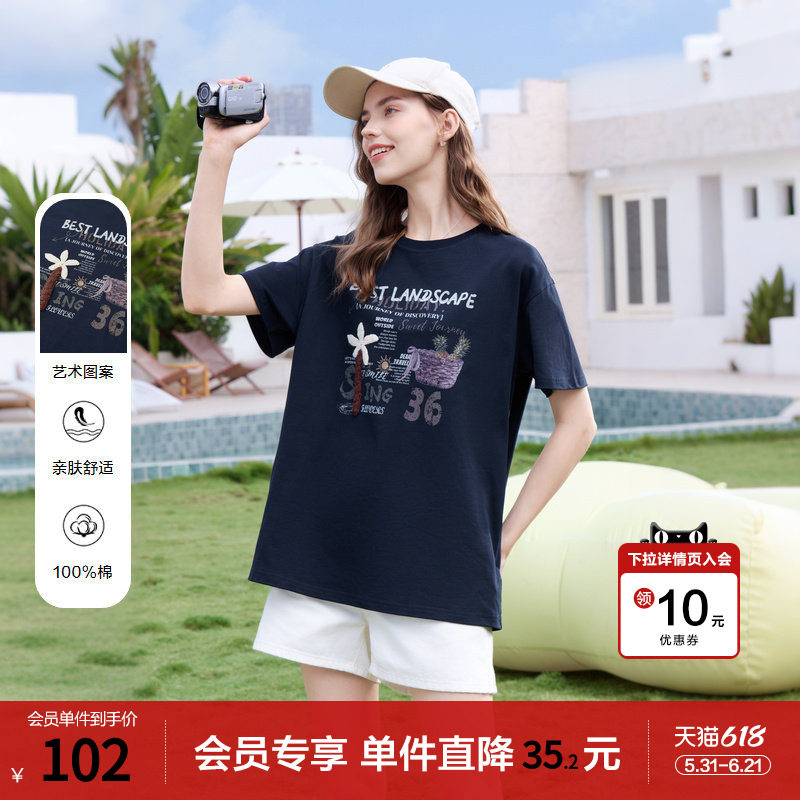 betu百图度假风印花T恤女短袖2026年夏季新款宝蓝色圆领体恤衫