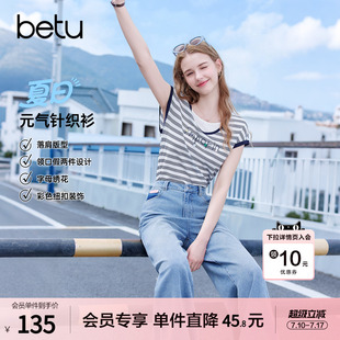 betu百图假两件条纹短袖针织衫女2026年夏季新款薄款毛线衣小衫