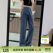 宽松显瘦丹宁阔腿裤 新款 女2026年春季 betu百图高腰设计感牛仔裤