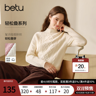 【双11预售】百图菱格半高领毛衣女套头2026年冬季新款复古针织衫