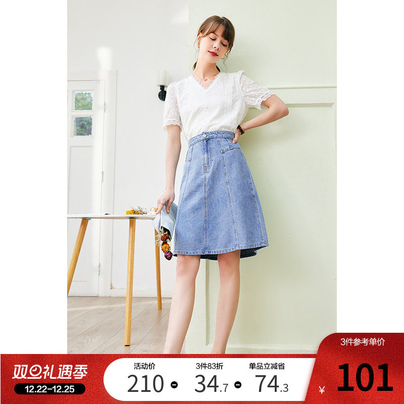 百图高腰a字中长款牛仔半身裙