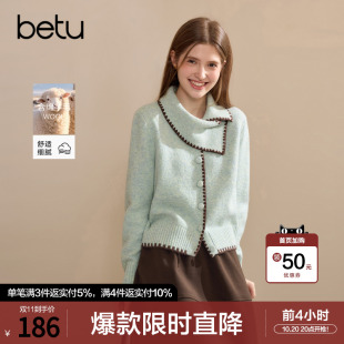 betu百图设计感围巾领减龄毛衣开衫女2026年冬季新款针织外套