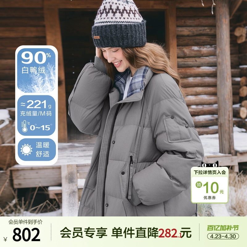 betu百图加厚保暖被子羽绒服女2025年冬季新款长款过膝90绒外套