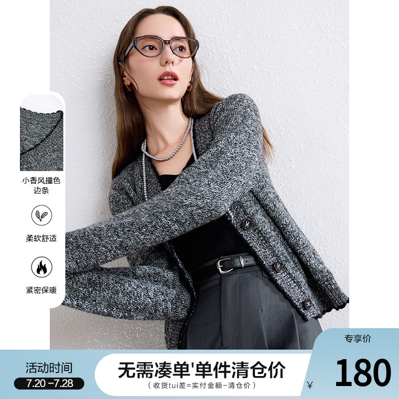 betu百图深灰色花纱V领针织开衫女2024年秋季新款薄款毛衣外套