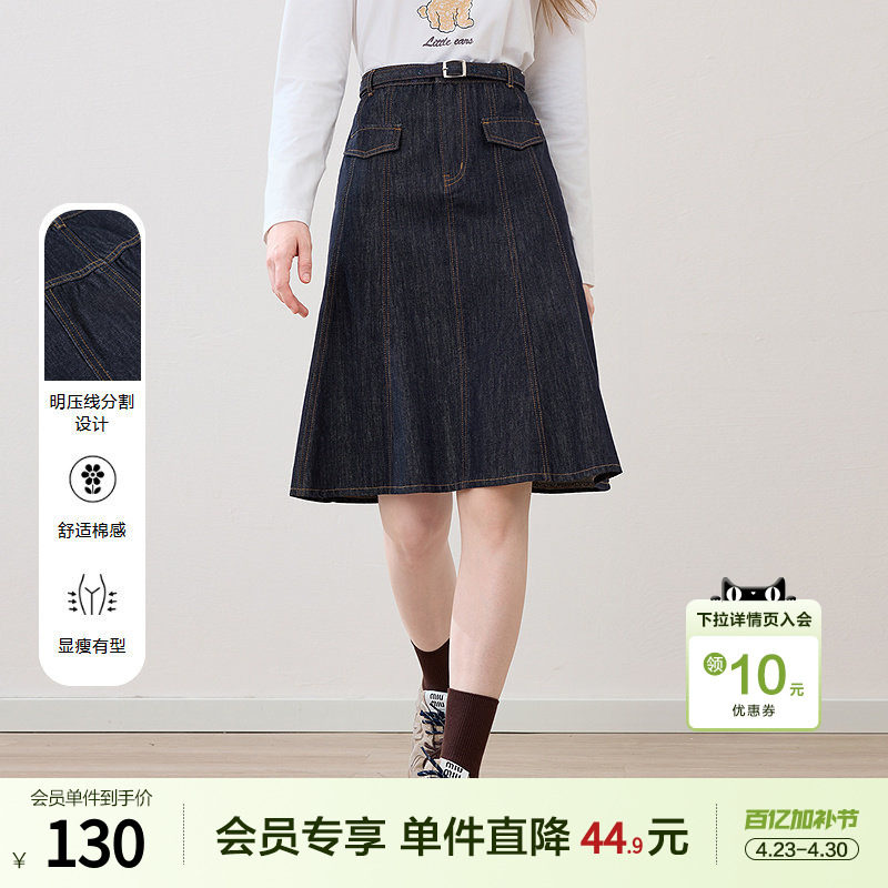 betu百图深蓝色高腰牛仔半身裙女2026年春季新款小个子A字中裙