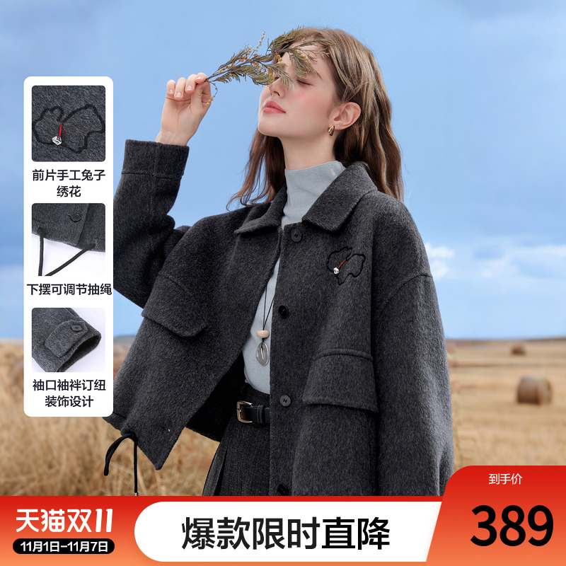 betu百图深灰色绵羊毛双面呢外套女短款2025年秋季新款呢子大衣