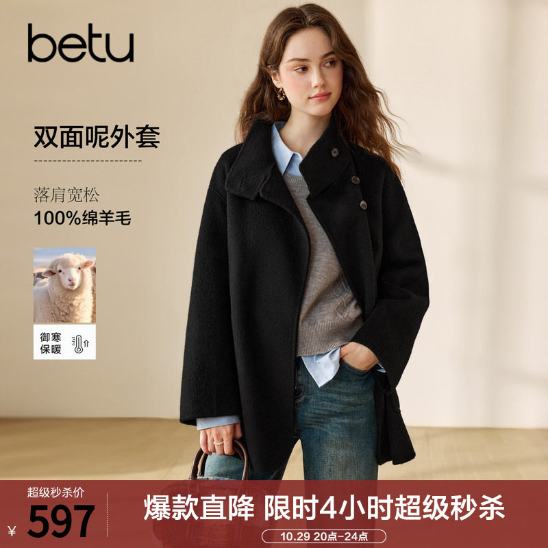 betu百图高级感羊毛双面呢大衣女2026年冬季新款毛呢外套中长款