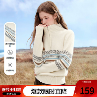 betu百图法式气质半拉领针织衫女套头2026年春季新款提花毛线衣