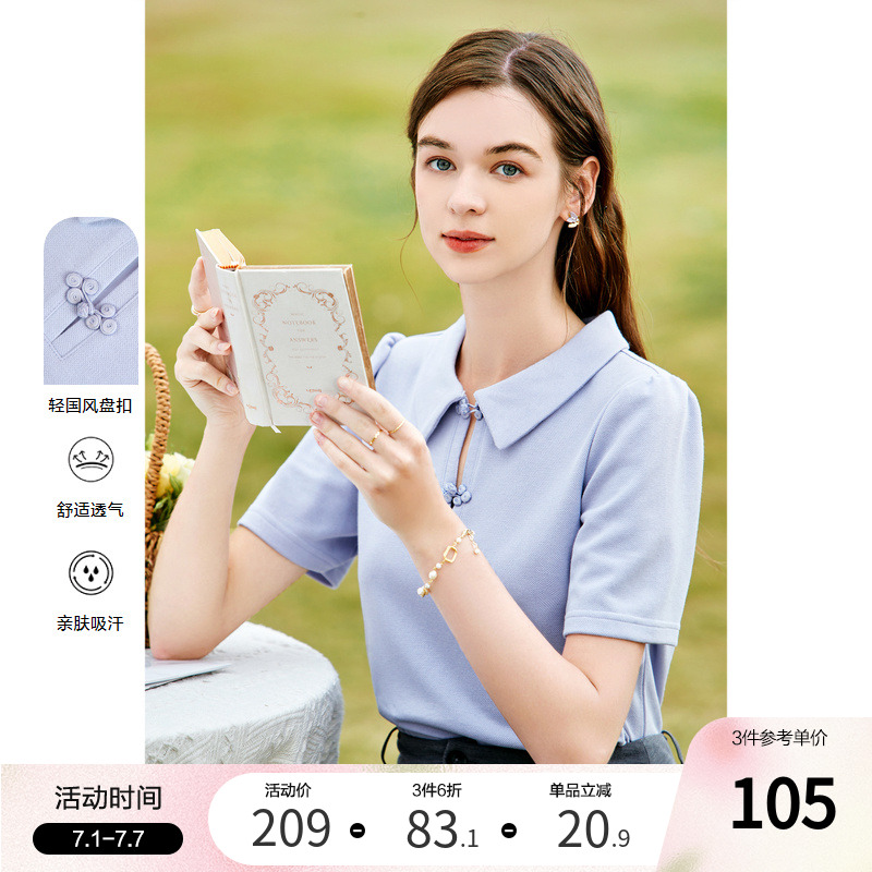 betu百图女装2024年夏季新款新中式国风盘扣polo领短袖T恤上衣