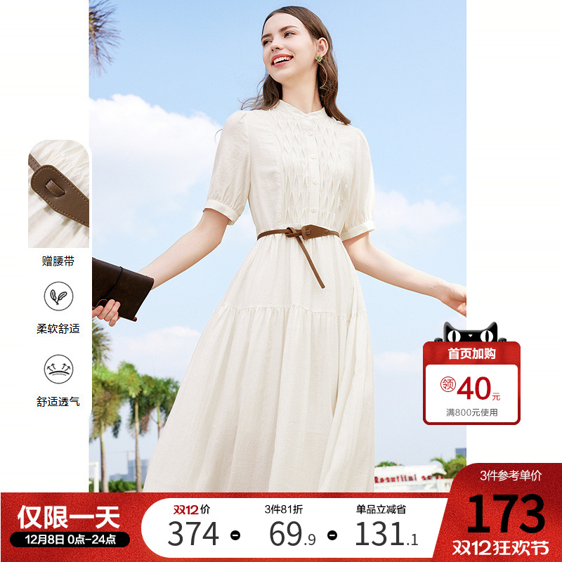 betu百图女装2025年夏季新款法式茶歇收腰显瘦气质中长款连衣裙