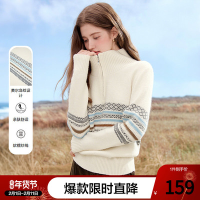 betu百图法式气质半拉领针织衫女套头2026年春季新款提花毛线衣