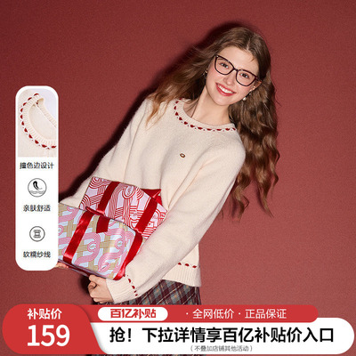 betu百图洋气减龄明线圆领毛衣女2025年冬季新款独特好看针织衫