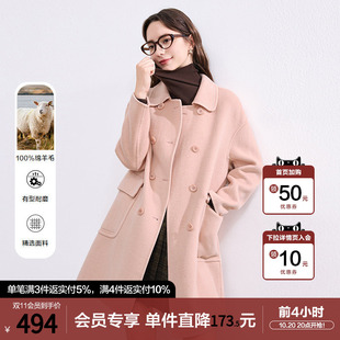 betu百图粉色羊毛毛呢外套女2025年冬季新款中长款双面呢子大衣